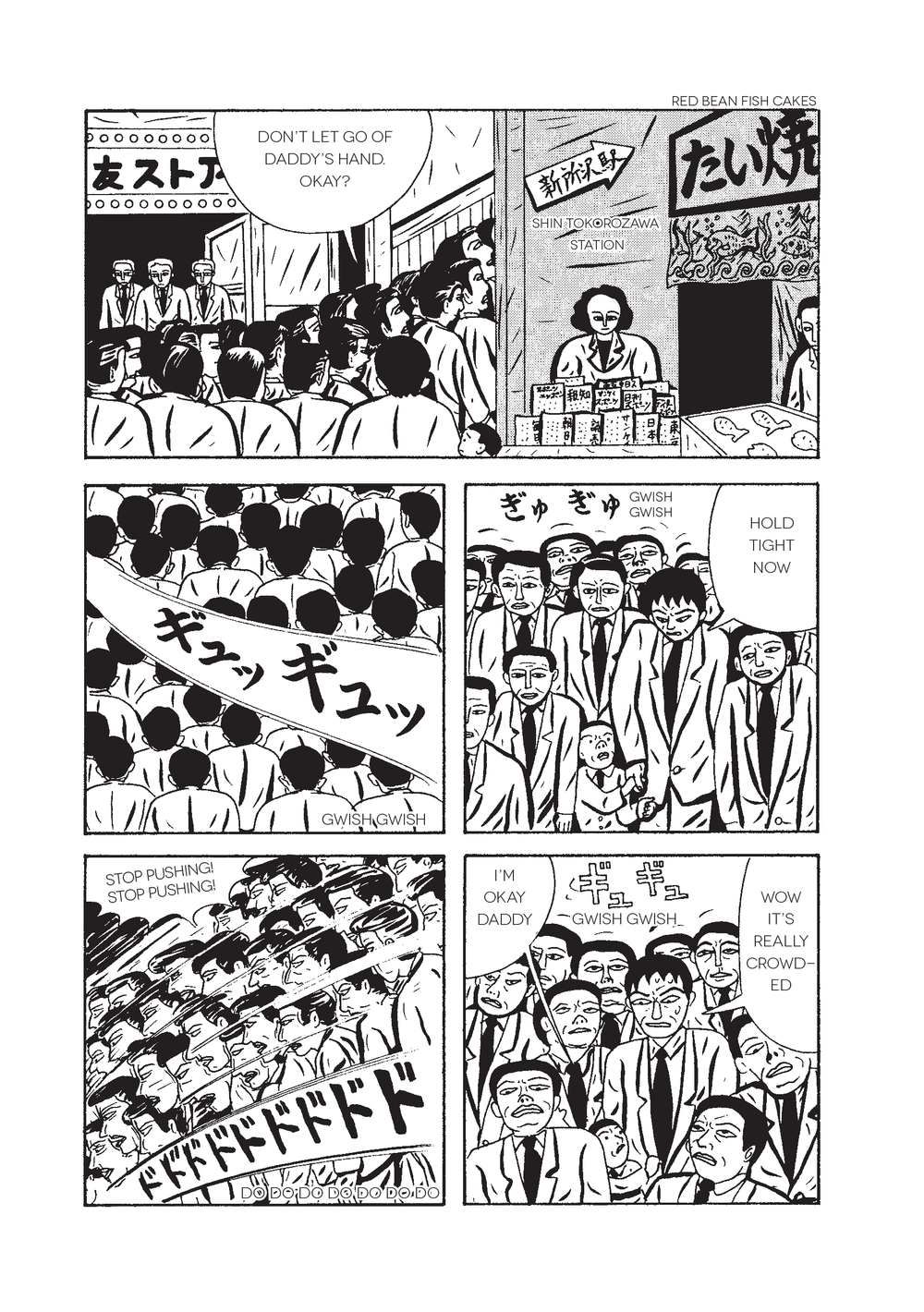 The Pits of Hell by Ebisu Yoshikazu — Breakdown Press